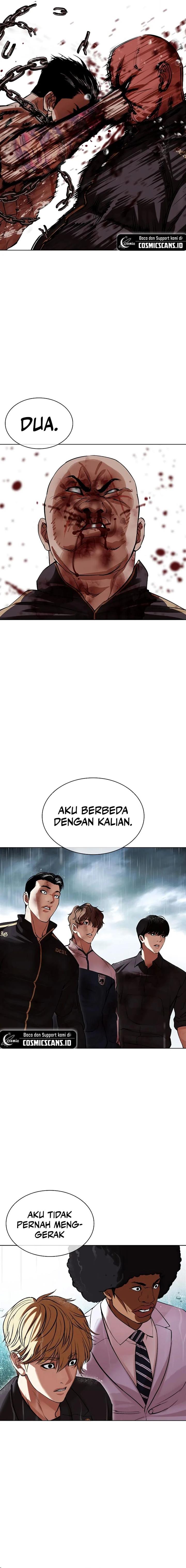 lookism - Chapter: 507