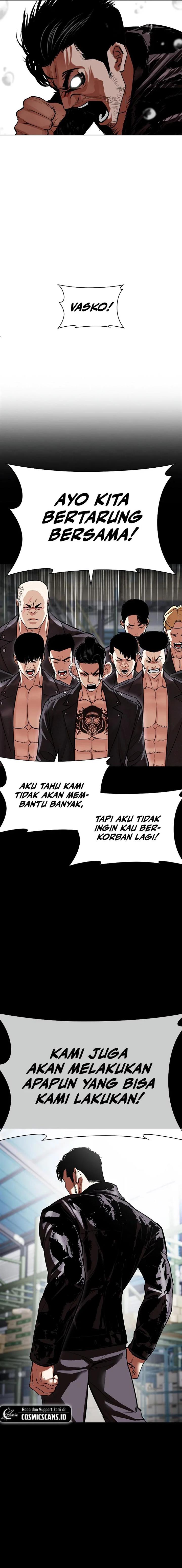 lookism - Chapter: 507