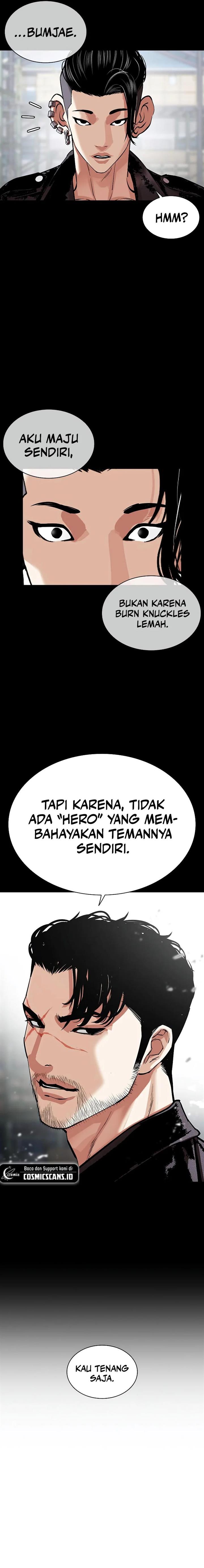 lookism - Chapter: 507