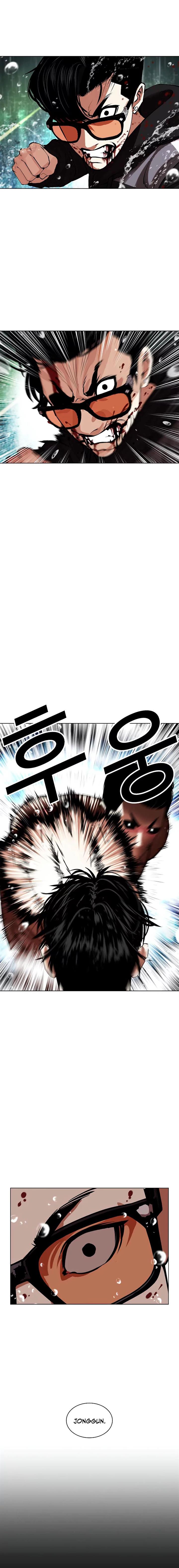 lookism - Chapter: 507