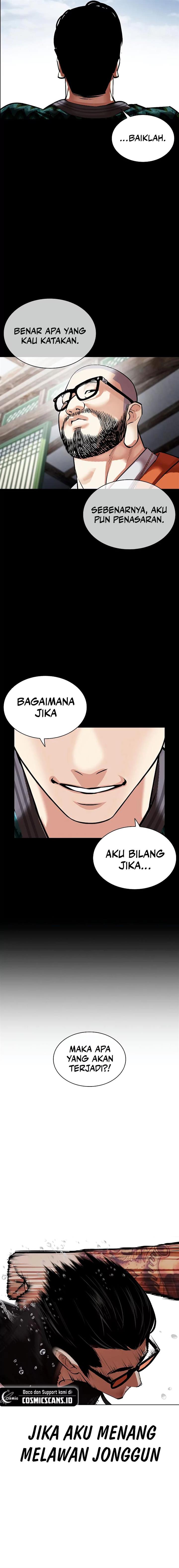 lookism - Chapter: 507