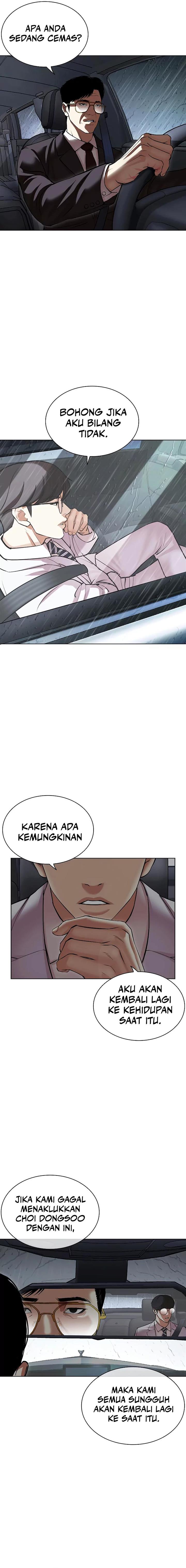 lookism - Chapter: 507