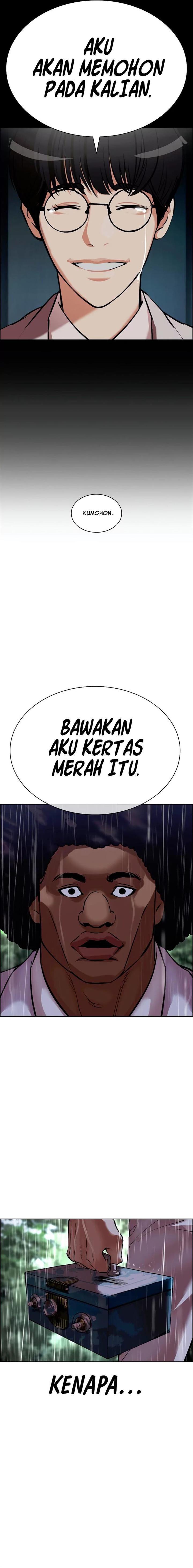 lookism - Chapter: 507