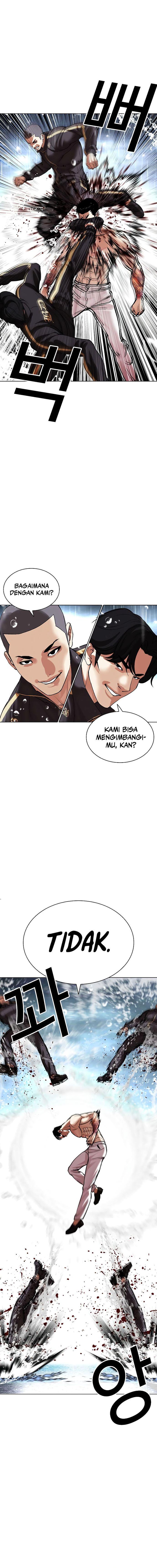 lookism - Chapter: 506