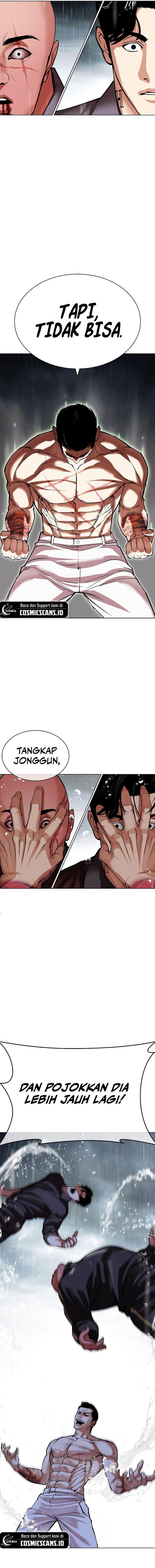 lookism - Chapter: 506