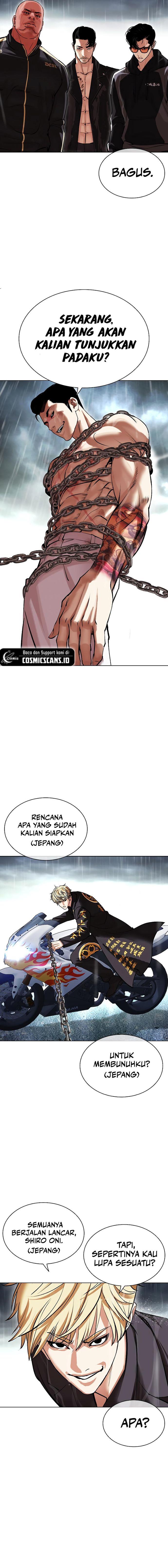 lookism - Chapter: 506