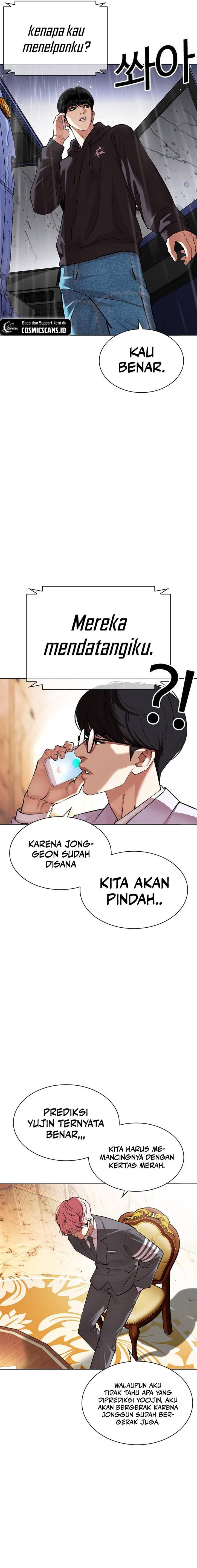 lookism - Chapter: 504