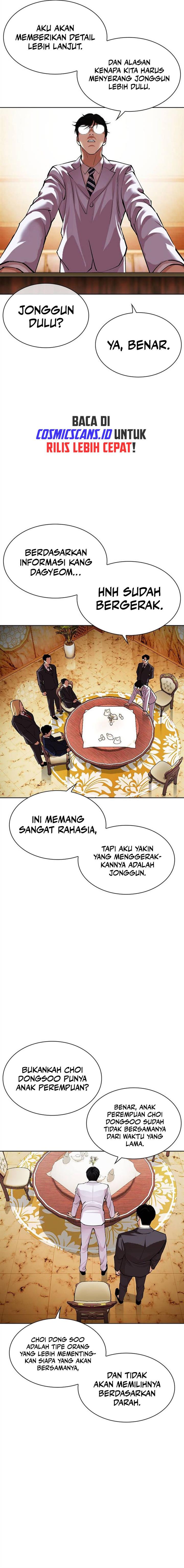 lookism - Chapter: 504