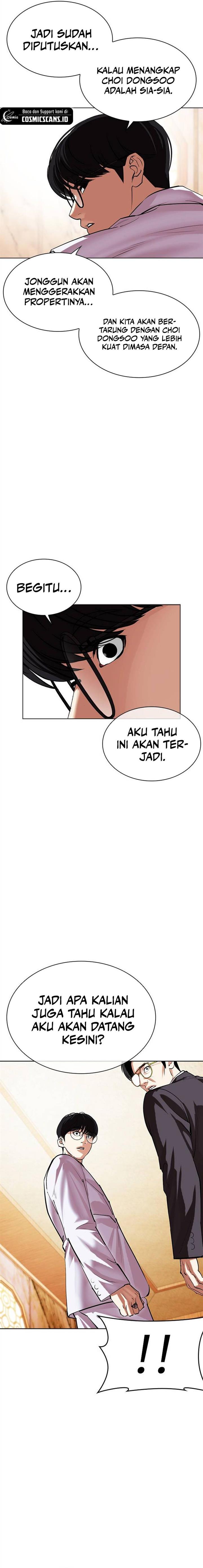 lookism - Chapter: 504