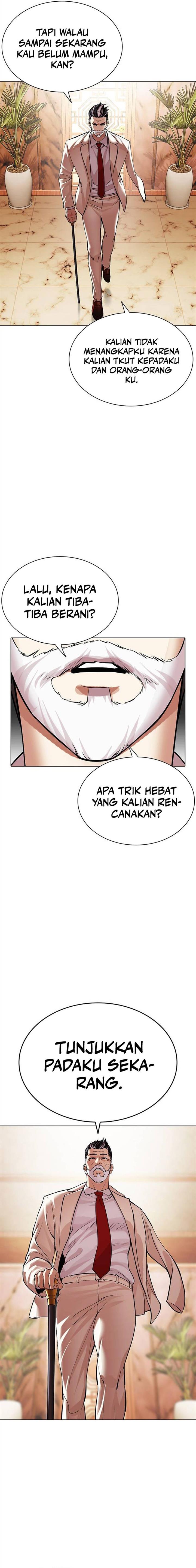 lookism - Chapter: 504