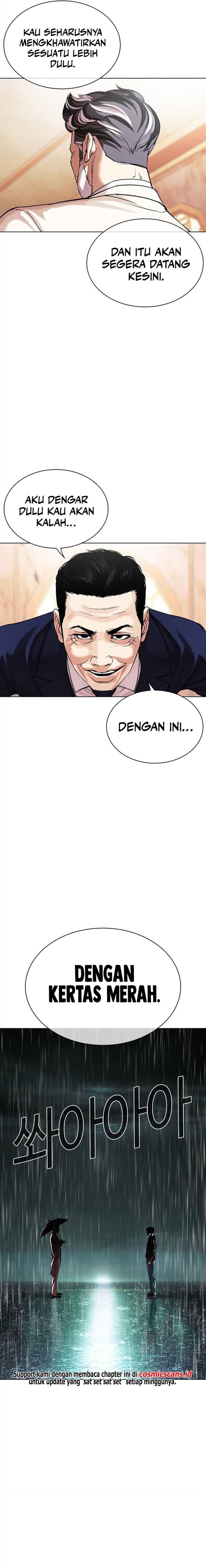 lookism - Chapter: 504