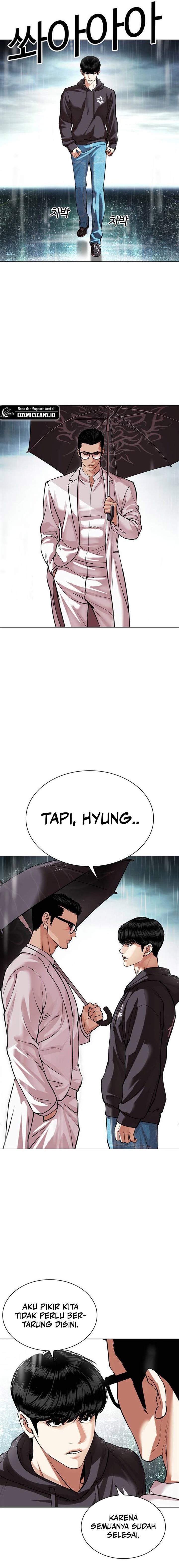 lookism - Chapter: 504