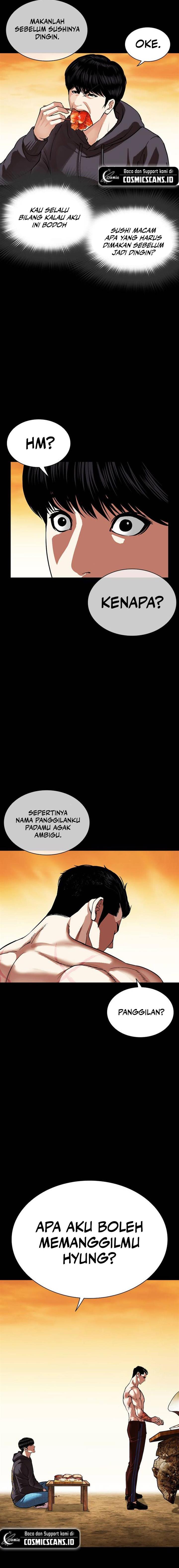 lookism - Chapter: 504