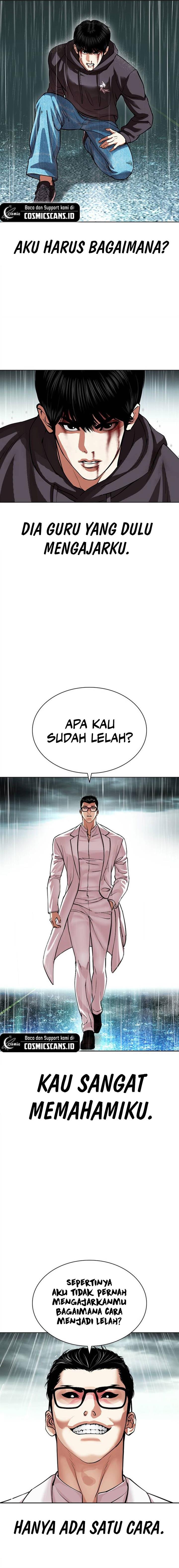 lookism - Chapter: 504