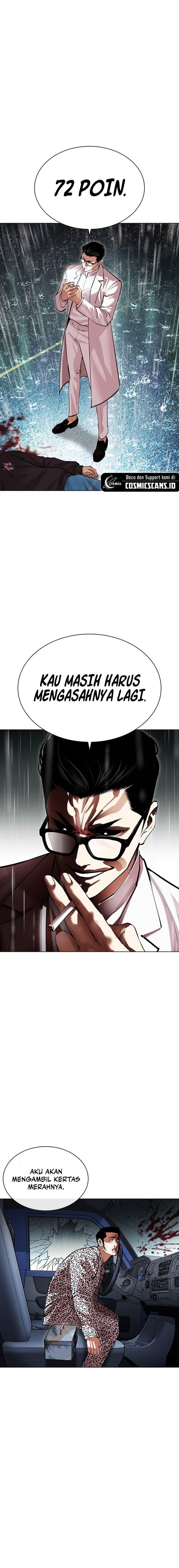 lookism - Chapter: 504