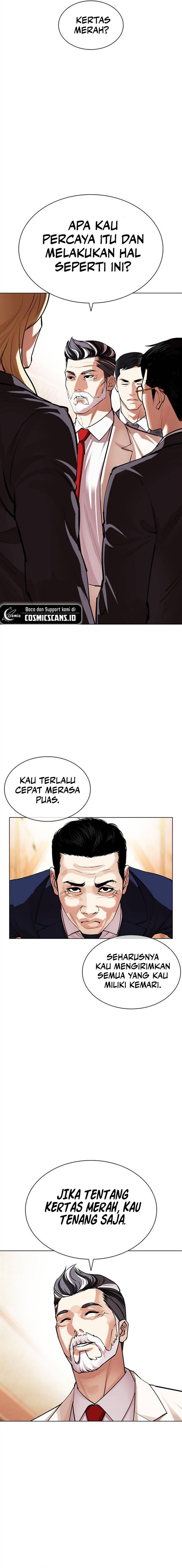 lookism - Chapter: 504