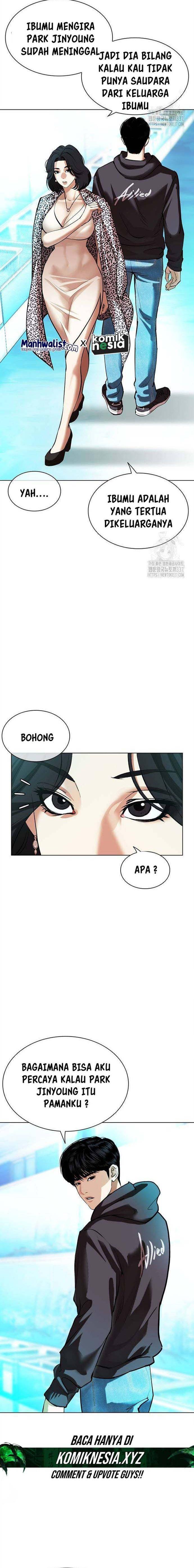 lookism - Chapter: 503