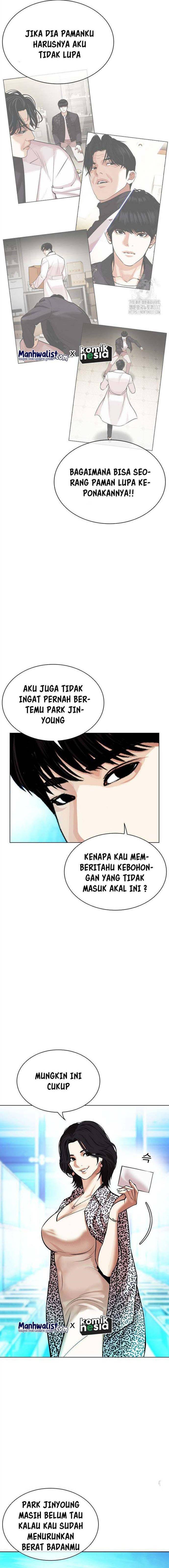 lookism - Chapter: 503