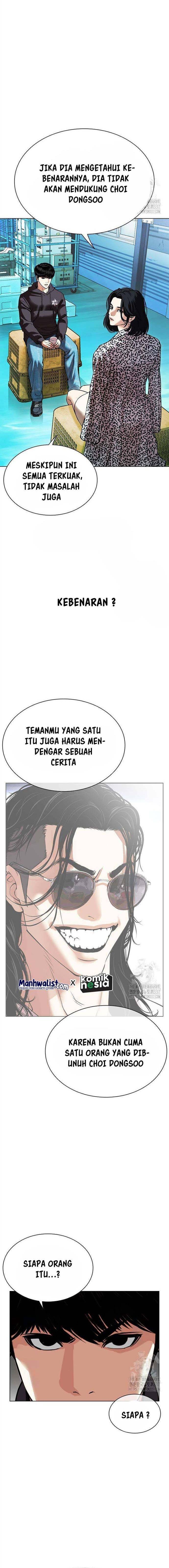 lookism - Chapter: 503