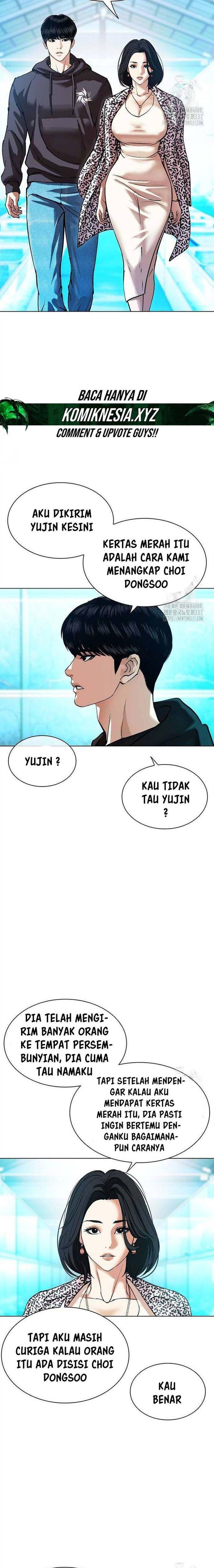 lookism - Chapter: 503