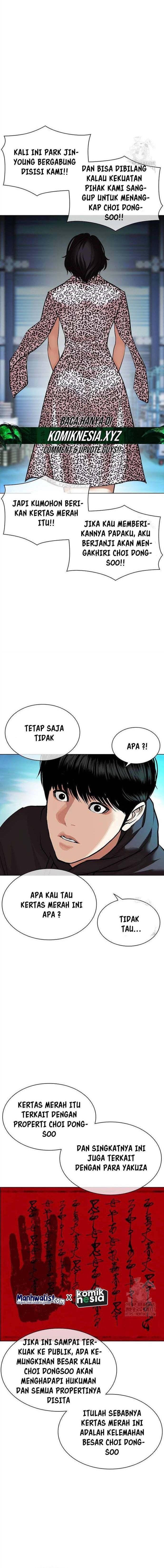 lookism - Chapter: 503