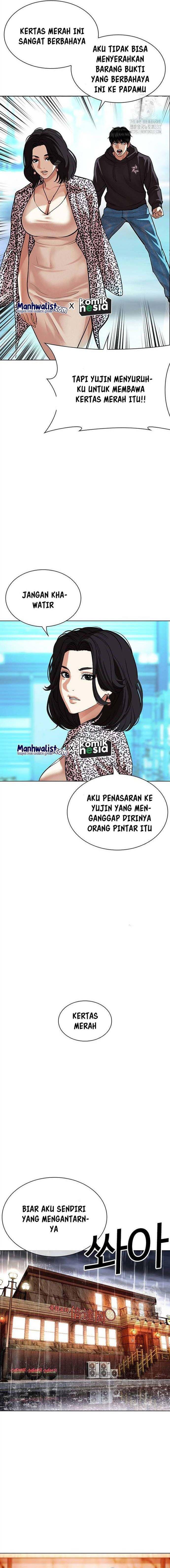 lookism - Chapter: 503