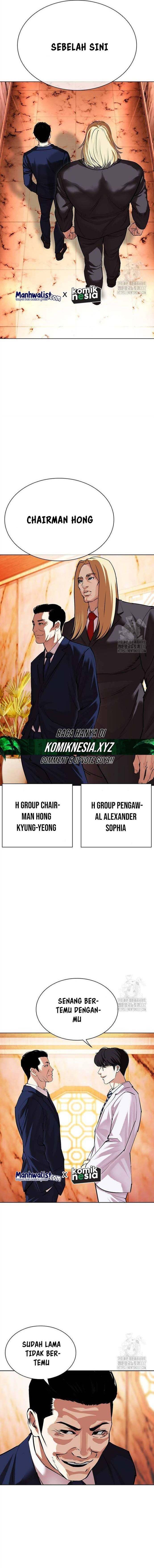 lookism - Chapter: 503