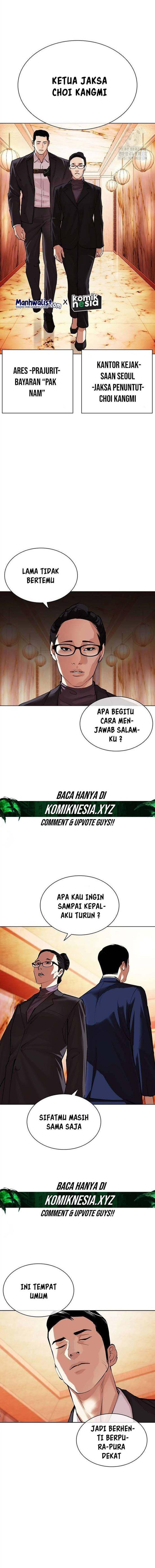 lookism - Chapter: 503