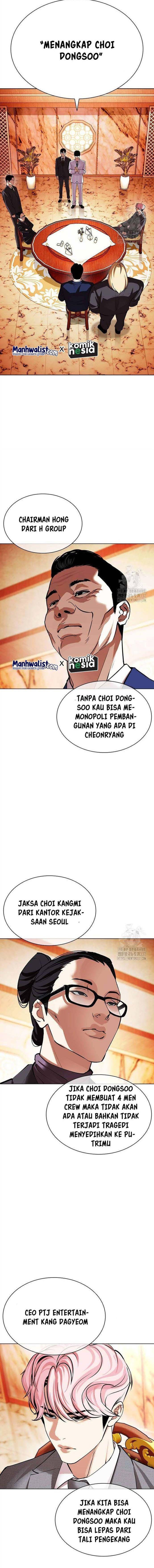 lookism - Chapter: 503