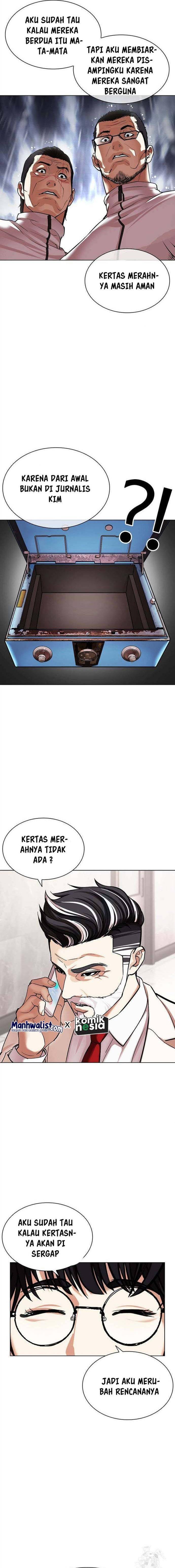 lookism - Chapter: 503