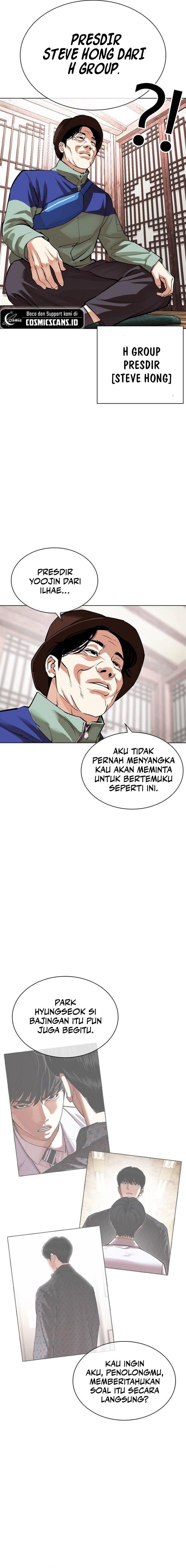 lookism - Chapter: 502