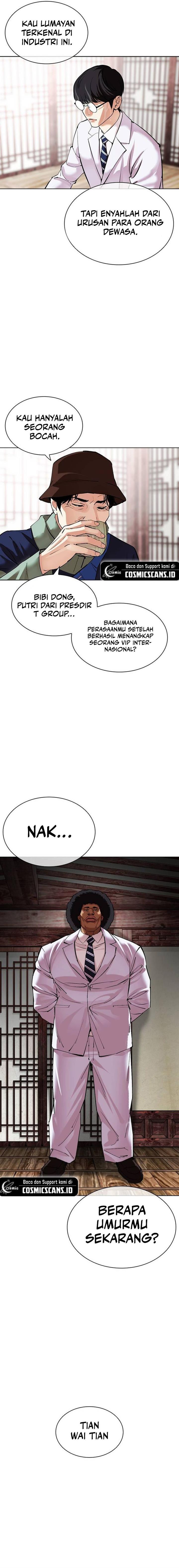 lookism - Chapter: 502