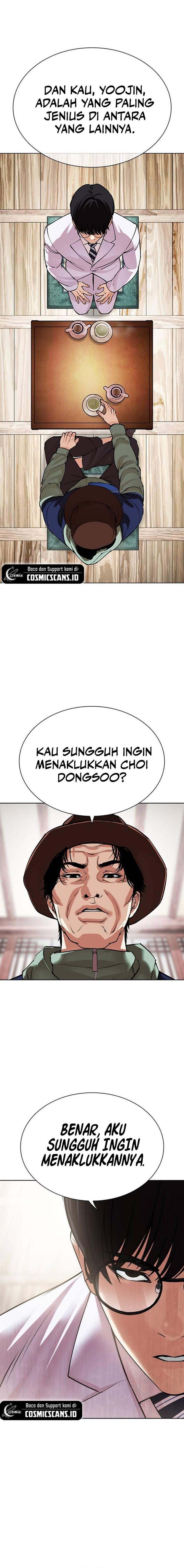 lookism - Chapter: 502