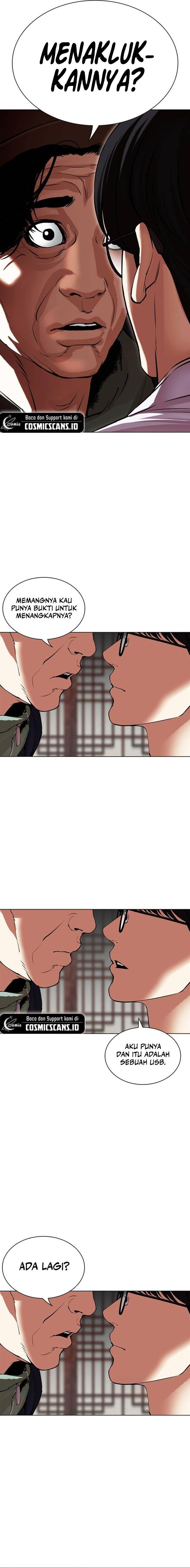 lookism - Chapter: 502