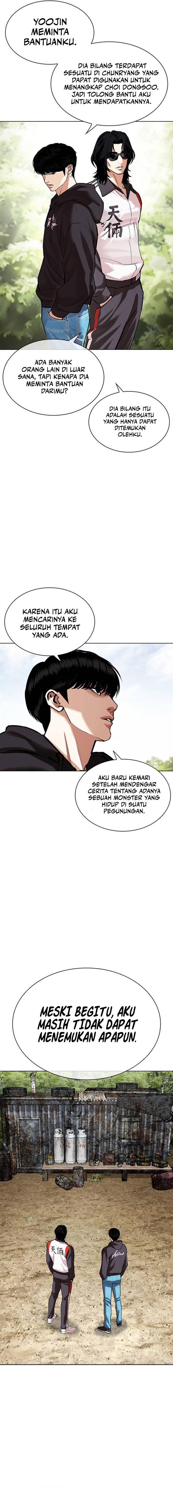 lookism - Chapter: 502