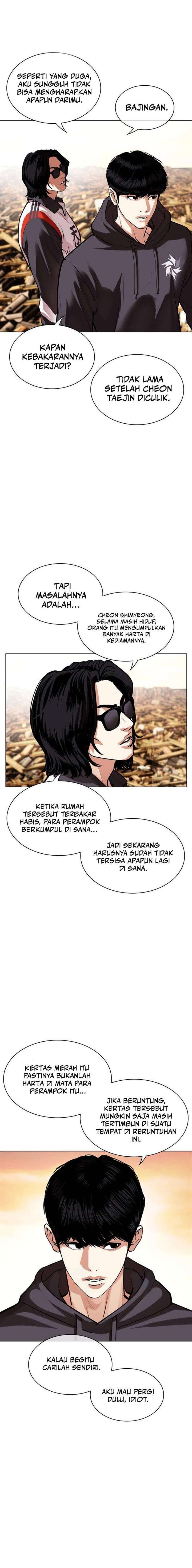 lookism - Chapter: 502