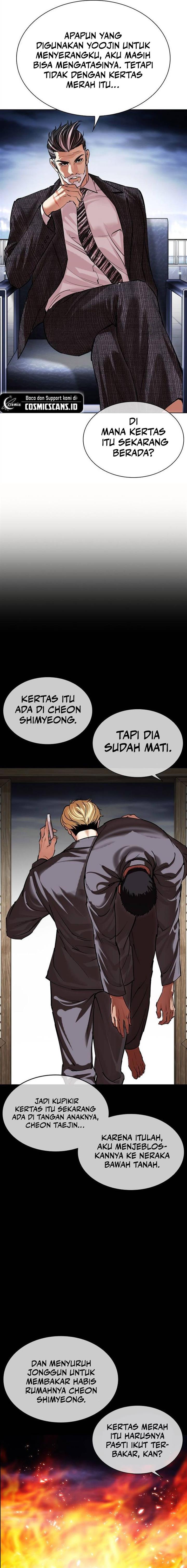 lookism - Chapter: 502