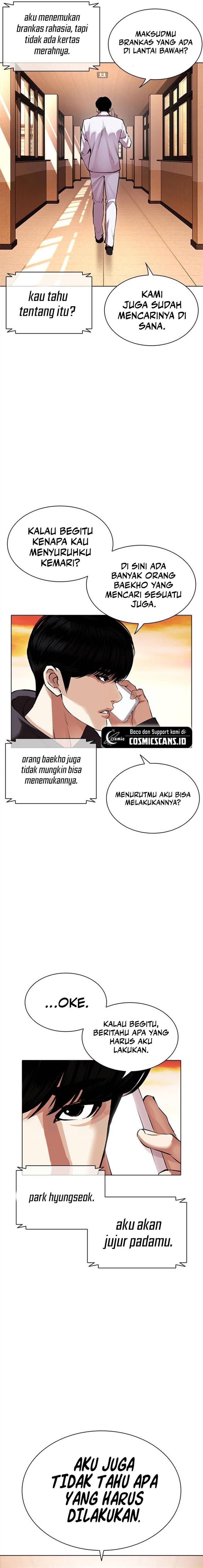 lookism - Chapter: 502