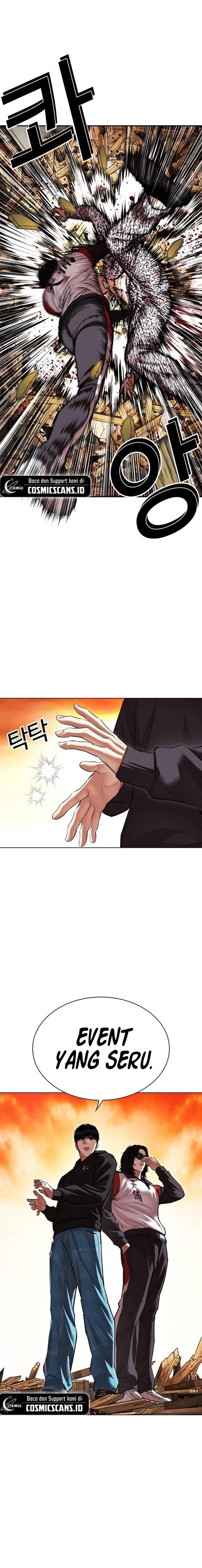 lookism - Chapter: 502