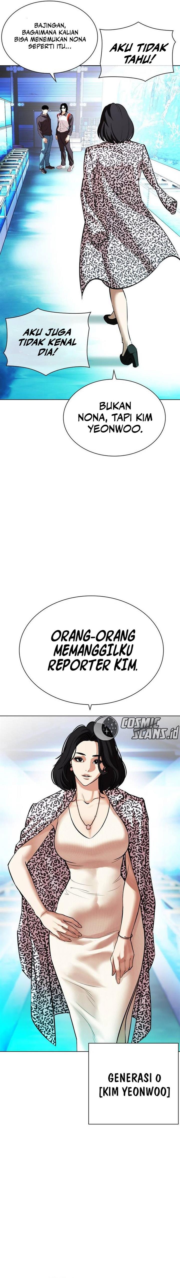 lookism - Chapter: 502