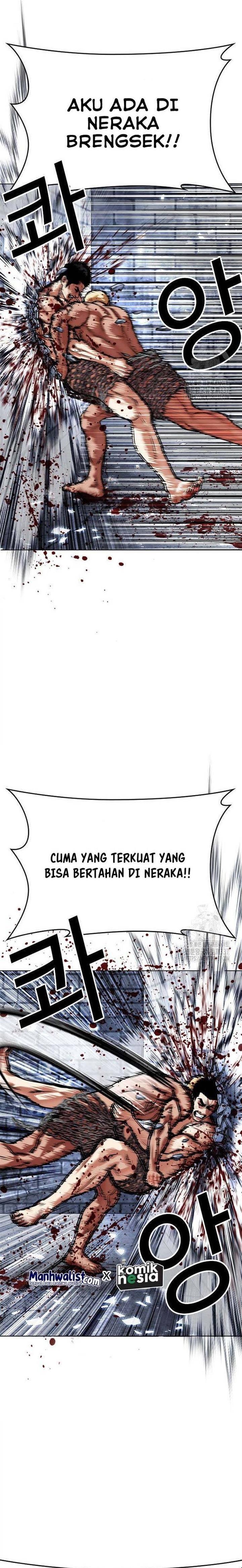 lookism - Chapter: 501