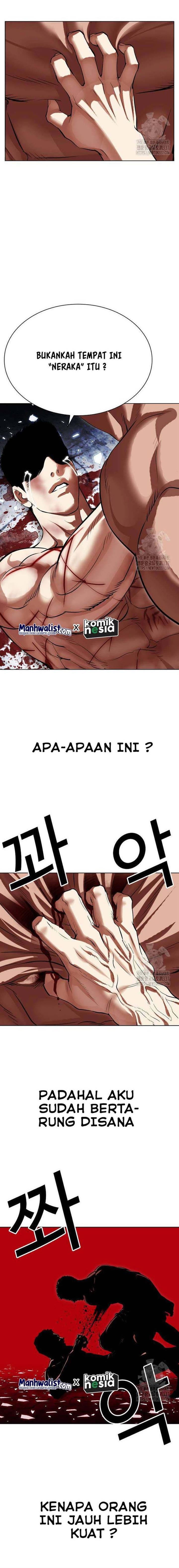 lookism - Chapter: 501