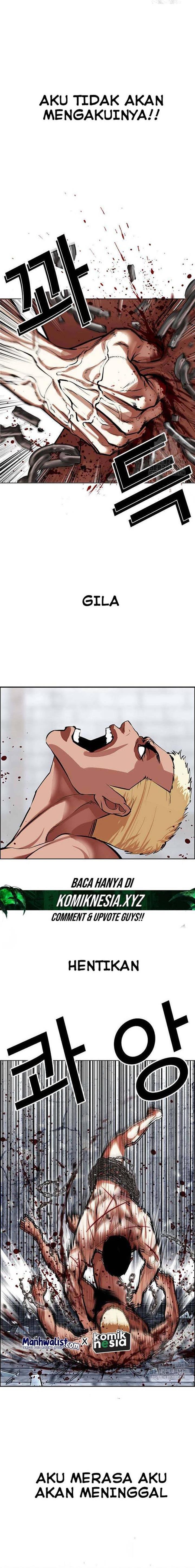 lookism - Chapter: 501