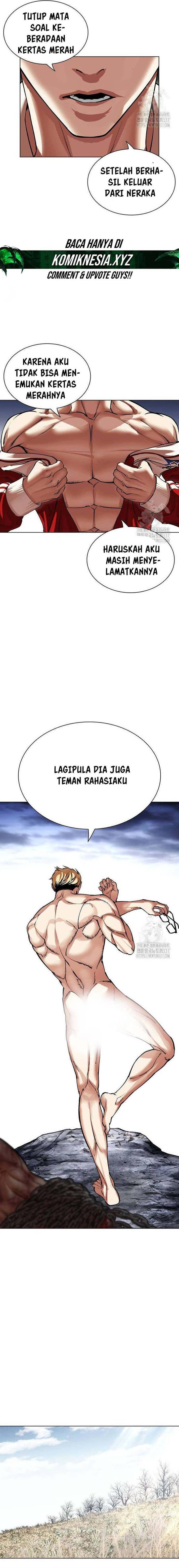 lookism - Chapter: 501