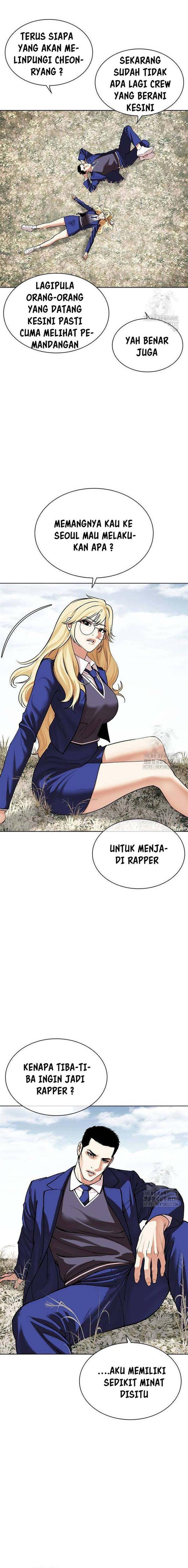 lookism - Chapter: 501