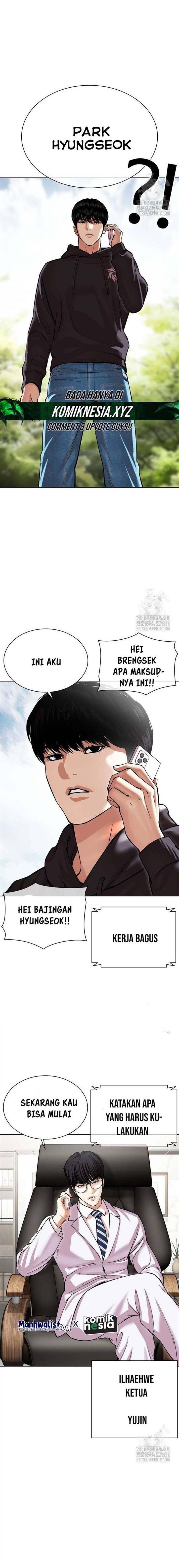 lookism - Chapter: 501