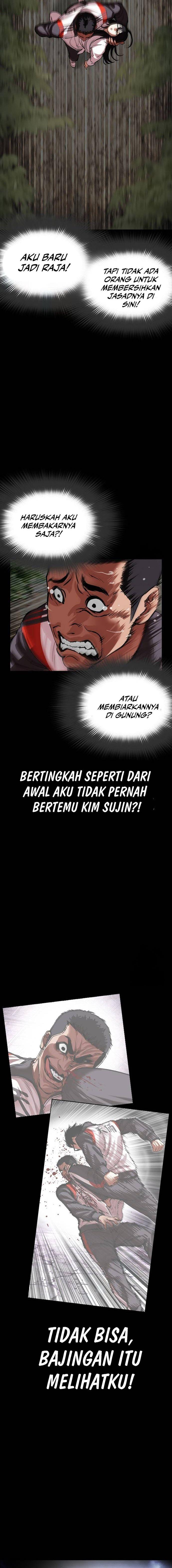 lookism - Chapter: 499