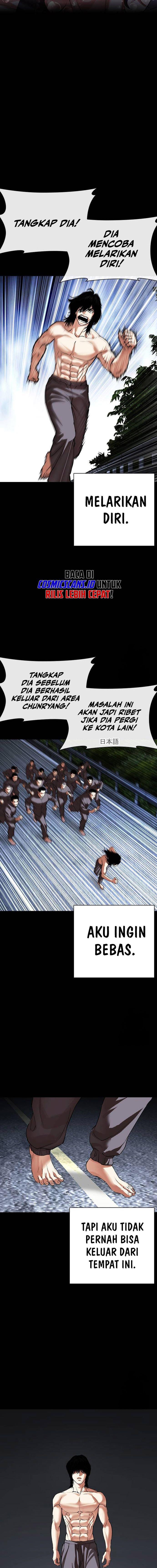 lookism - Chapter: 499