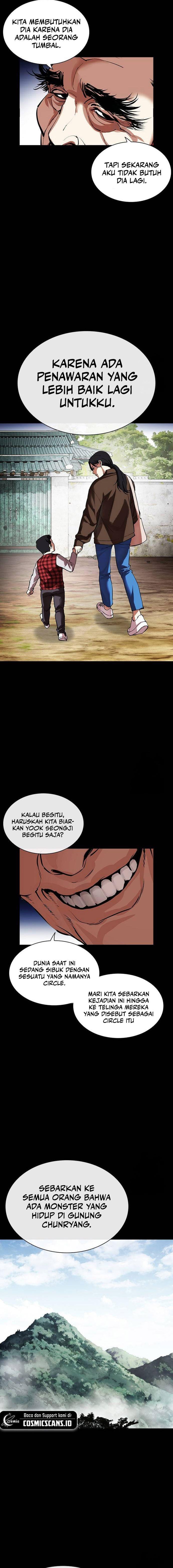 lookism - Chapter: 499