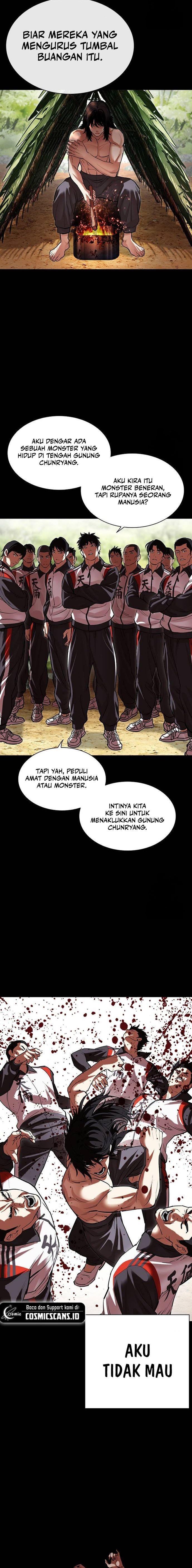 lookism - Chapter: 499